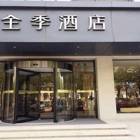Ji Hotel Beijing Yizhuang Economic And Technological Development Zone Екстер'єр фото