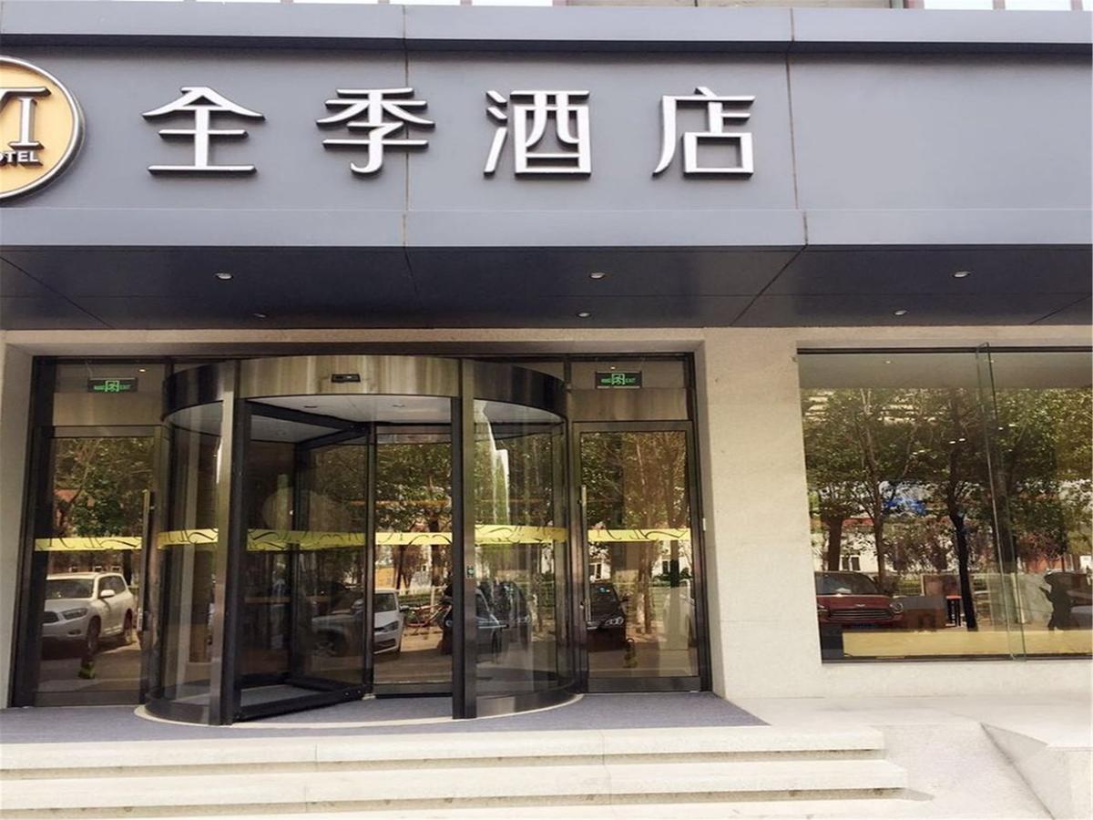 Ji Hotel Beijing Yizhuang Economic And Technological Development Zone Екстер'єр фото